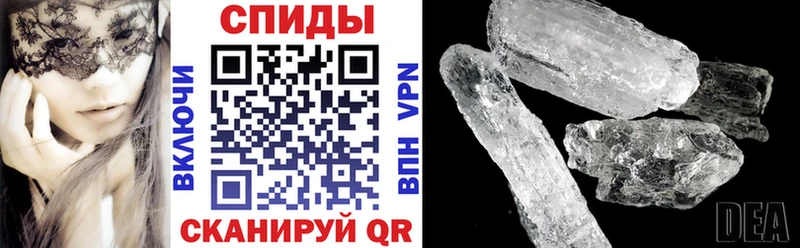 АМФЕТАМИН Premium  купить   Жирновск 