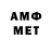 A-PVP Соль 3ames