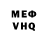КЕТАМИН VHQ Wesley Groth