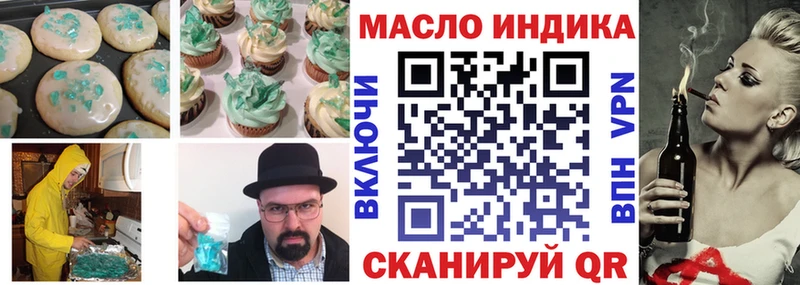 Cannafood конопля  как найти   Жирновск 