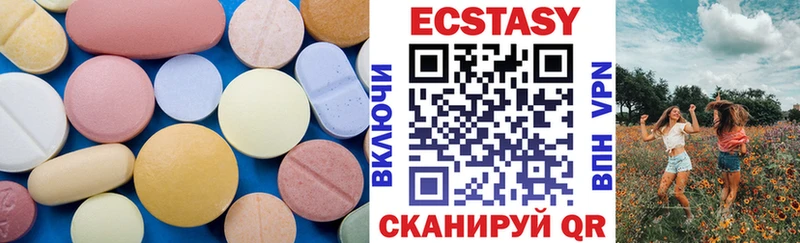Экстази бентли  Жирновск 
