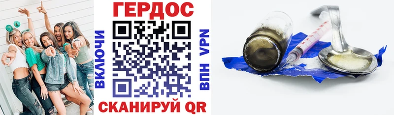 ГЕРОИН афганец  hydra зеркало  Жирновск  хочу  