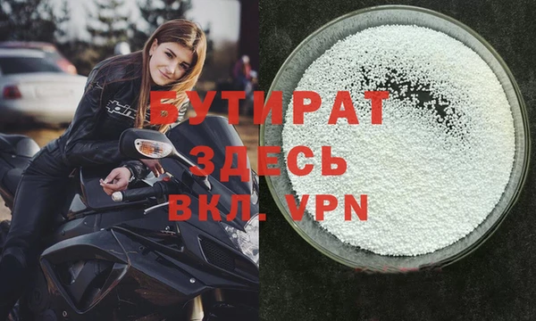 марки nbome Покачи