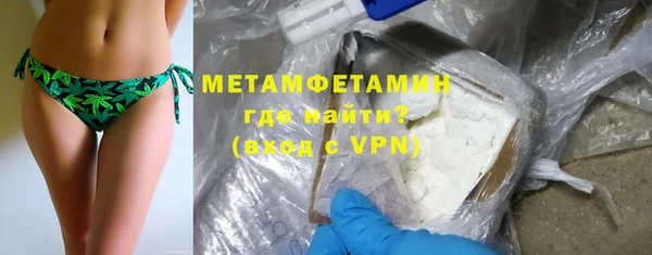 мефедрон Беломорск