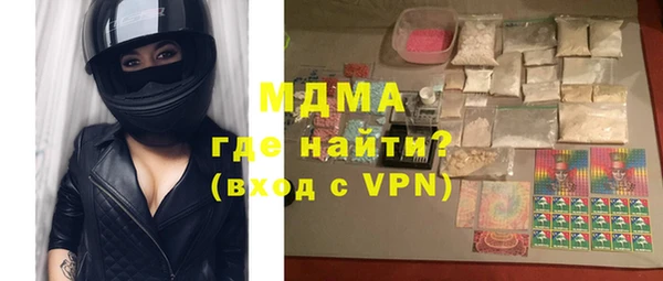 МДМА Белокуриха