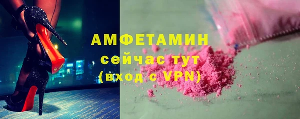 мефедрон Беломорск