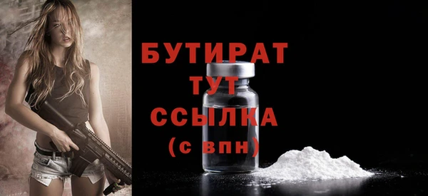 гашиш Балабаново