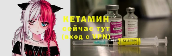 мефедрон Беломорск