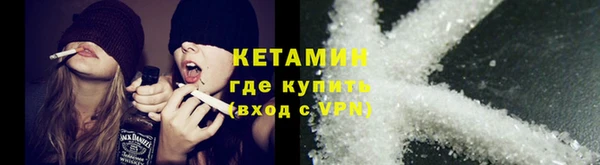 МДМА Белокуриха