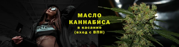 МДМА Белокуриха