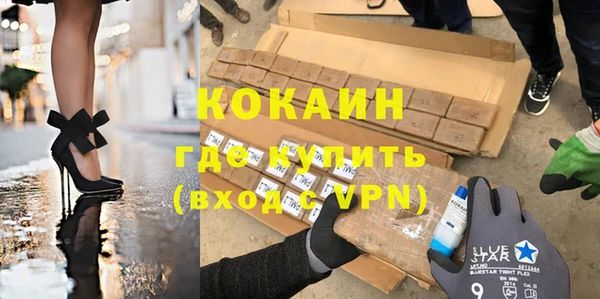 МДМА Белокуриха