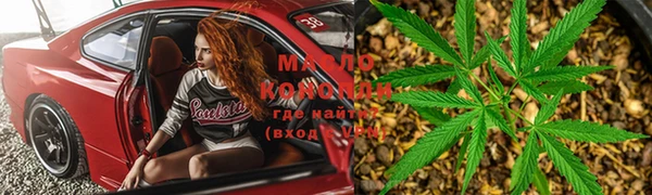 гидропоника Балахна