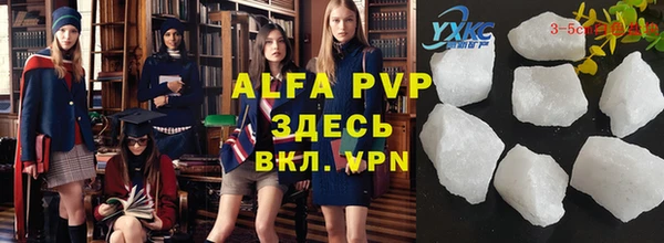 марки lsd Пролетарск