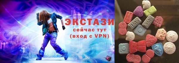 альфа пвп VHQ Баксан