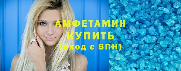 альфа пвп VHQ Баксан