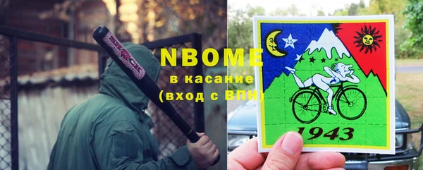 гашиш Балабаново