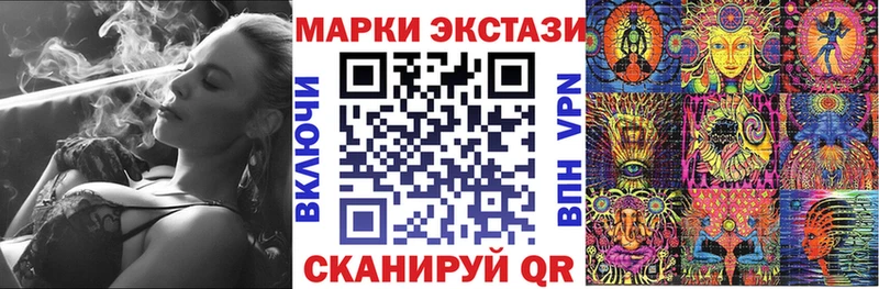 Марки 25I-NBOMe 1,8мг Жирновск