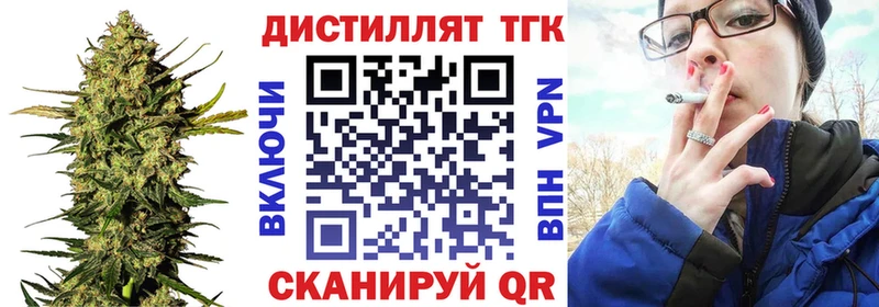 ТГК концентрат  blacksprut как войти  Жирновск  где найти  